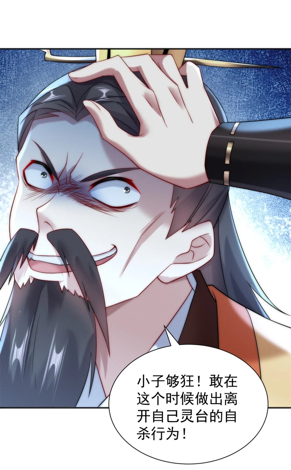 19 给你机会你不中用47