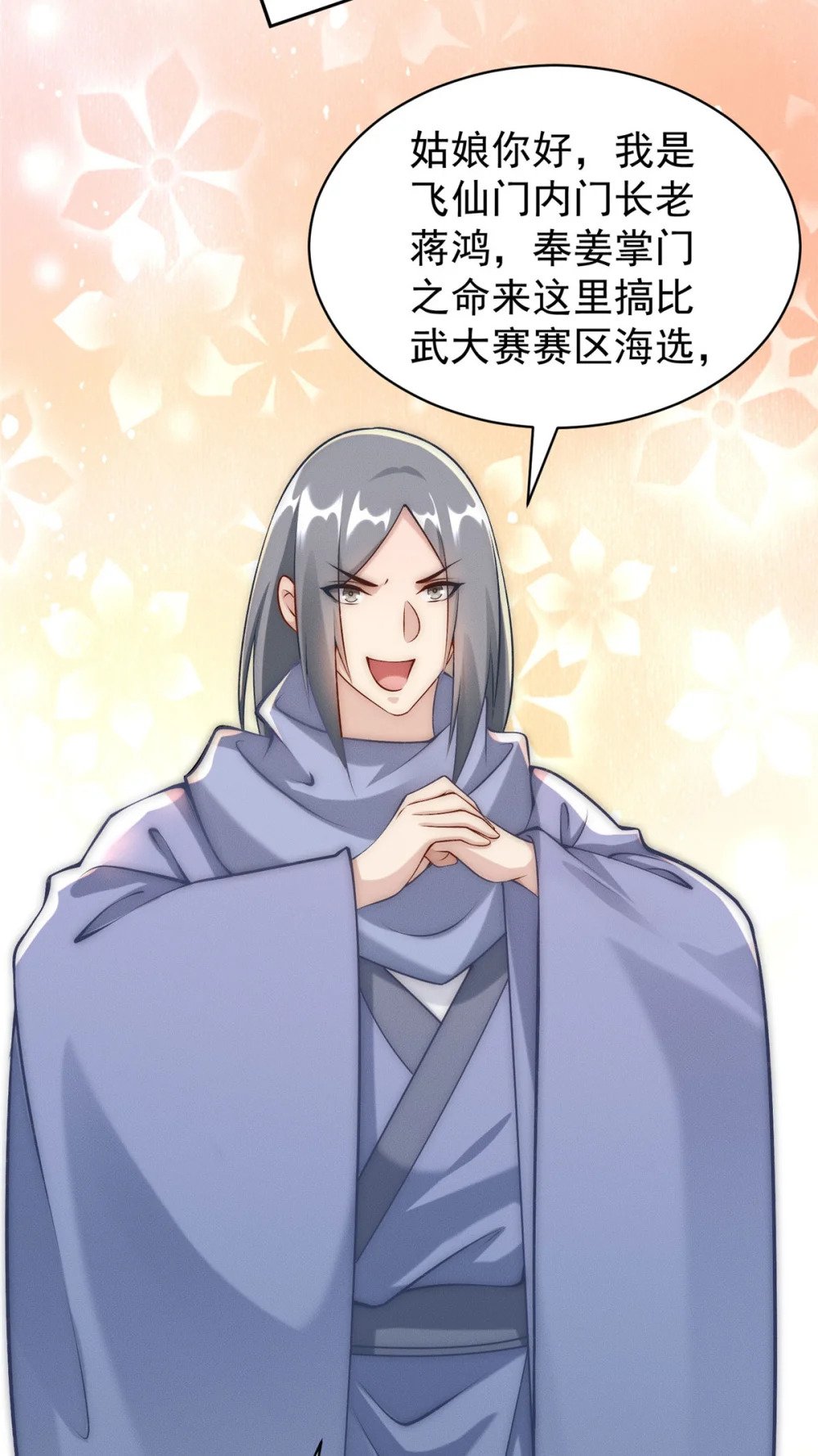 75 小压一波地头蛇42
