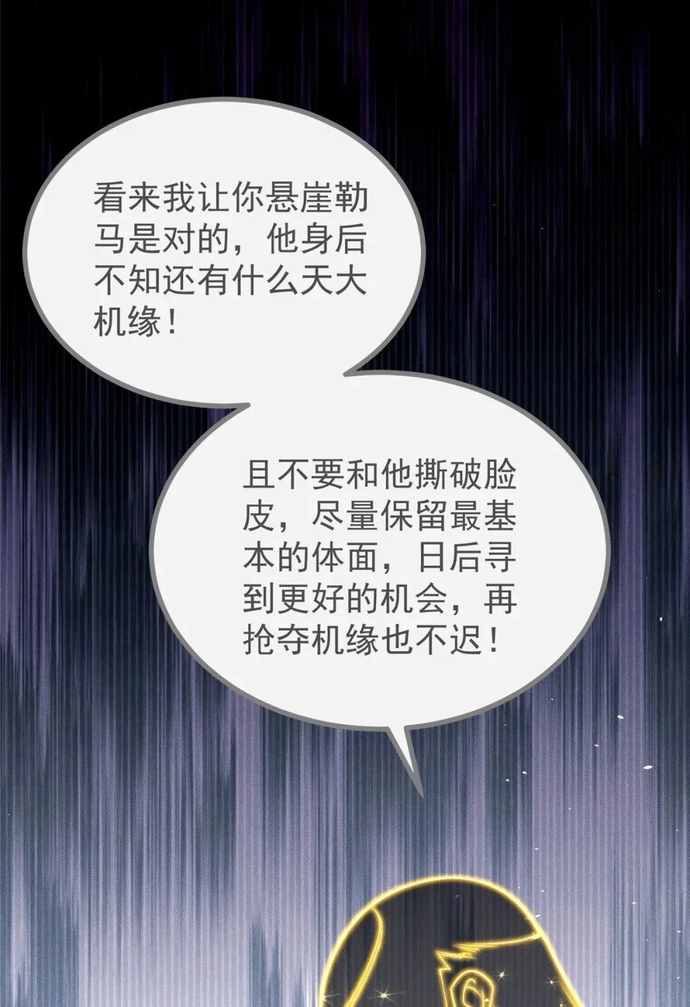 99 小伙挺懂事17