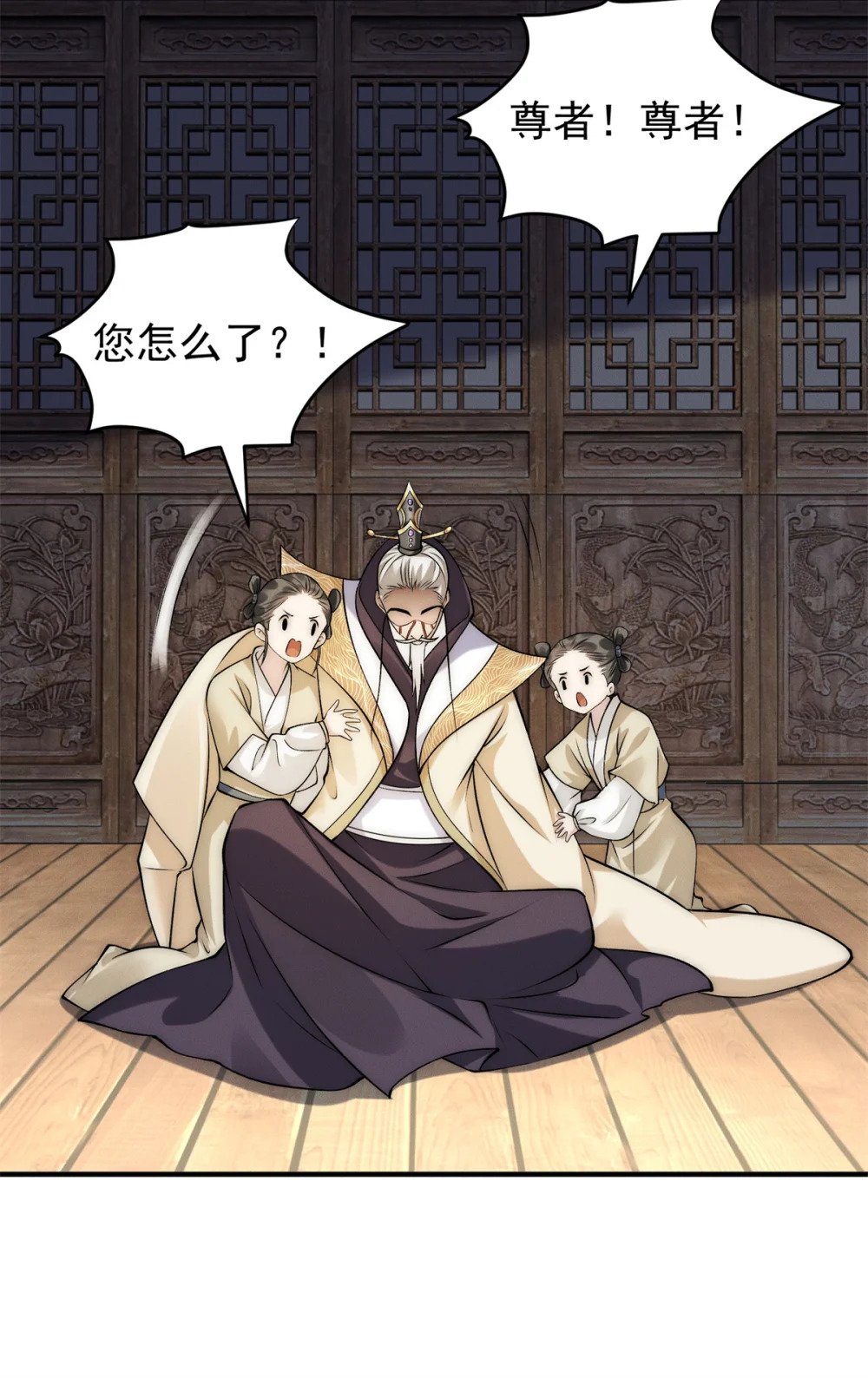 53 你家老祖，跳脱衣舞17