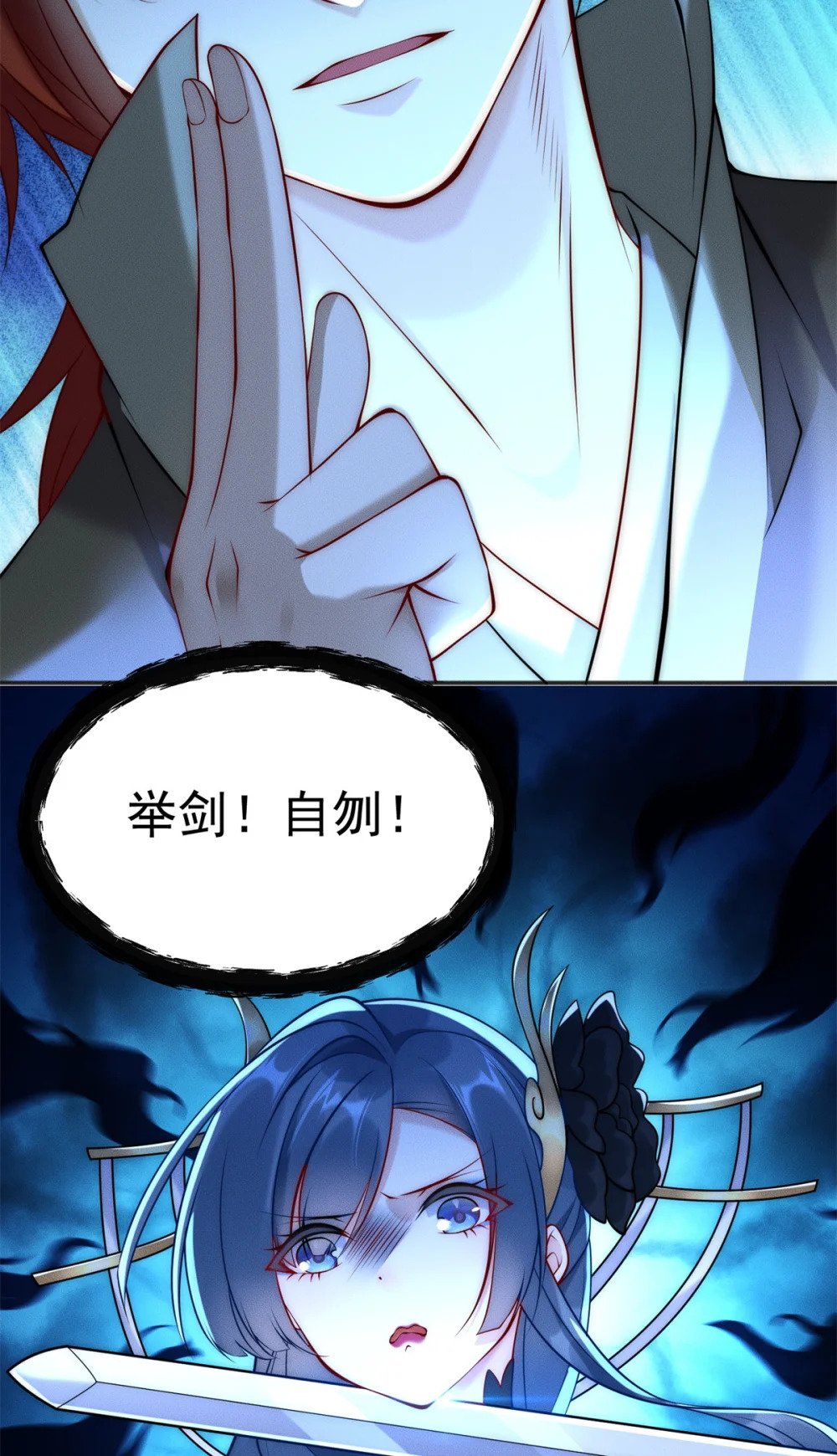 51 言出法随25