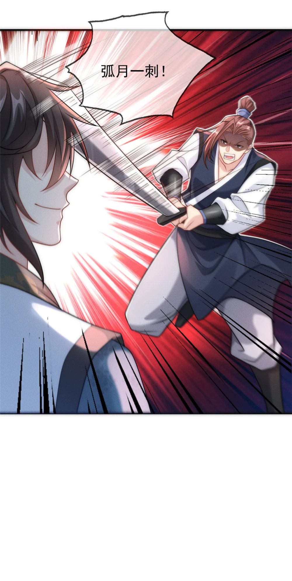 02 舔狗一无所有18