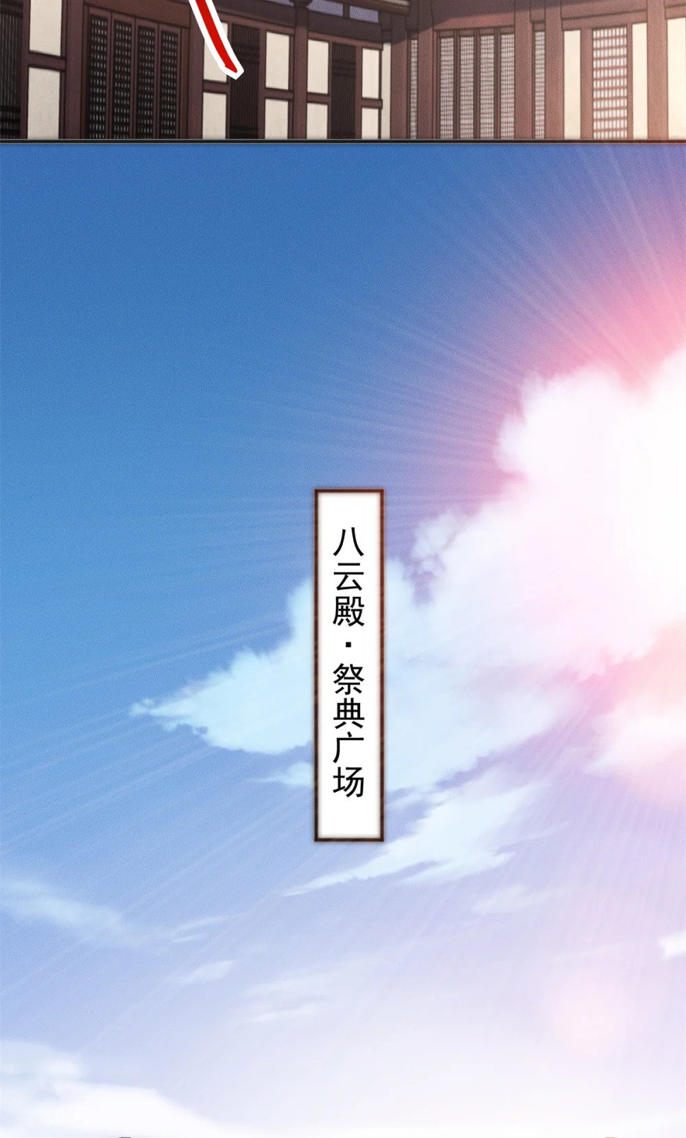 34 得逞哈哈笑24