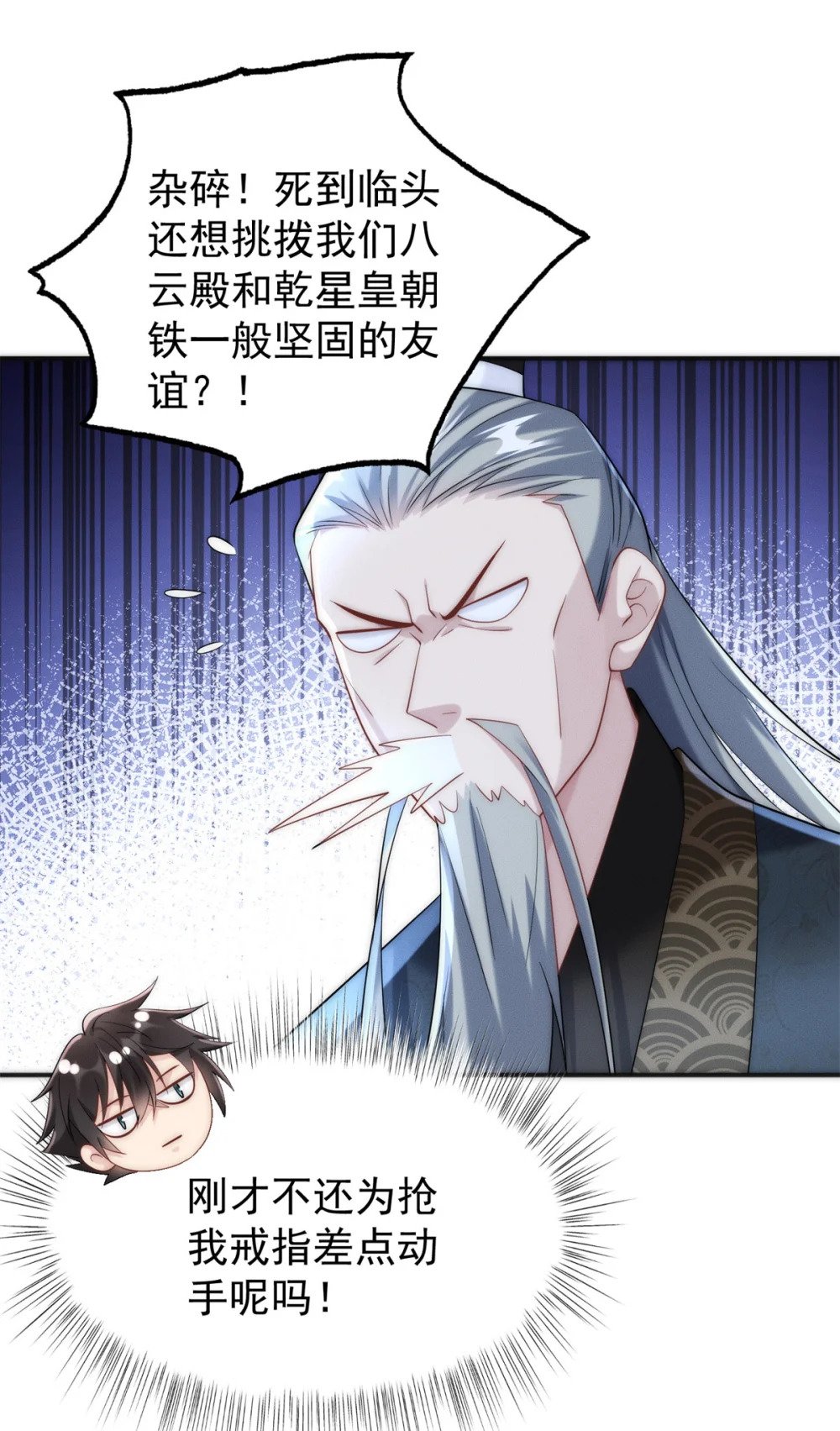 36 七彩神府22