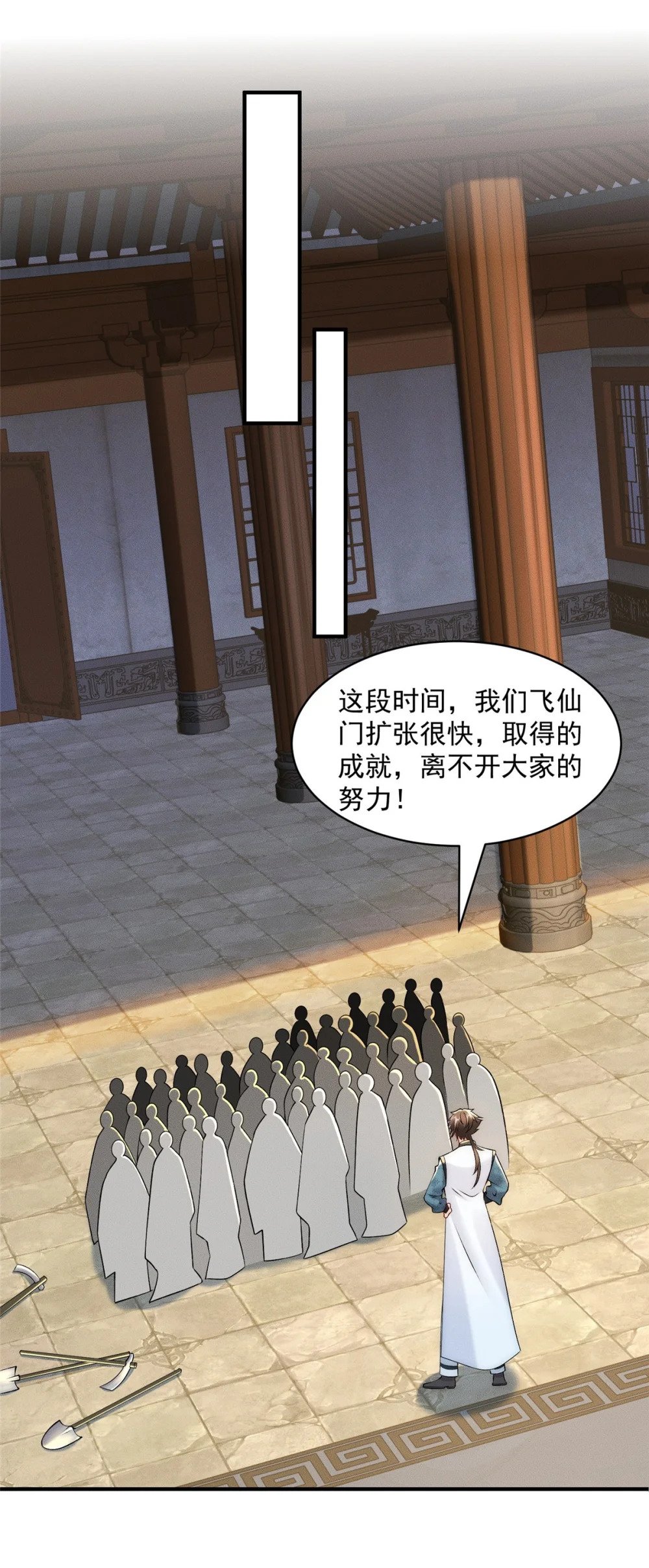 56 违背祖宗的决定13