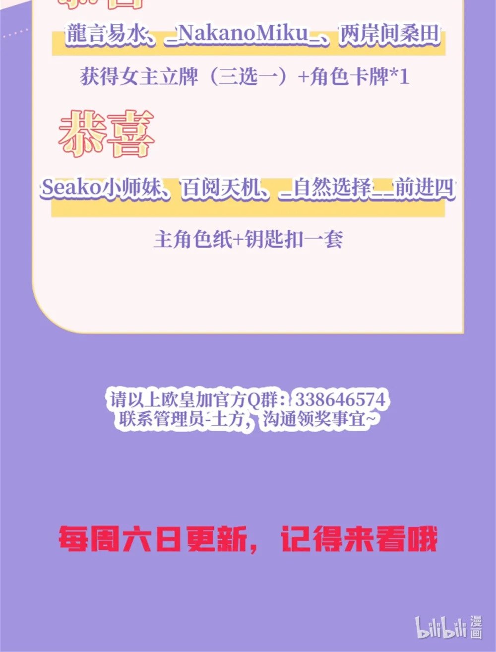 52 梦里等你49