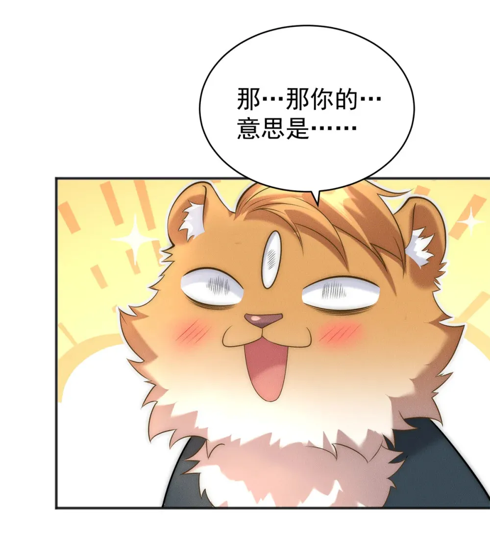 108 名震凡间界48