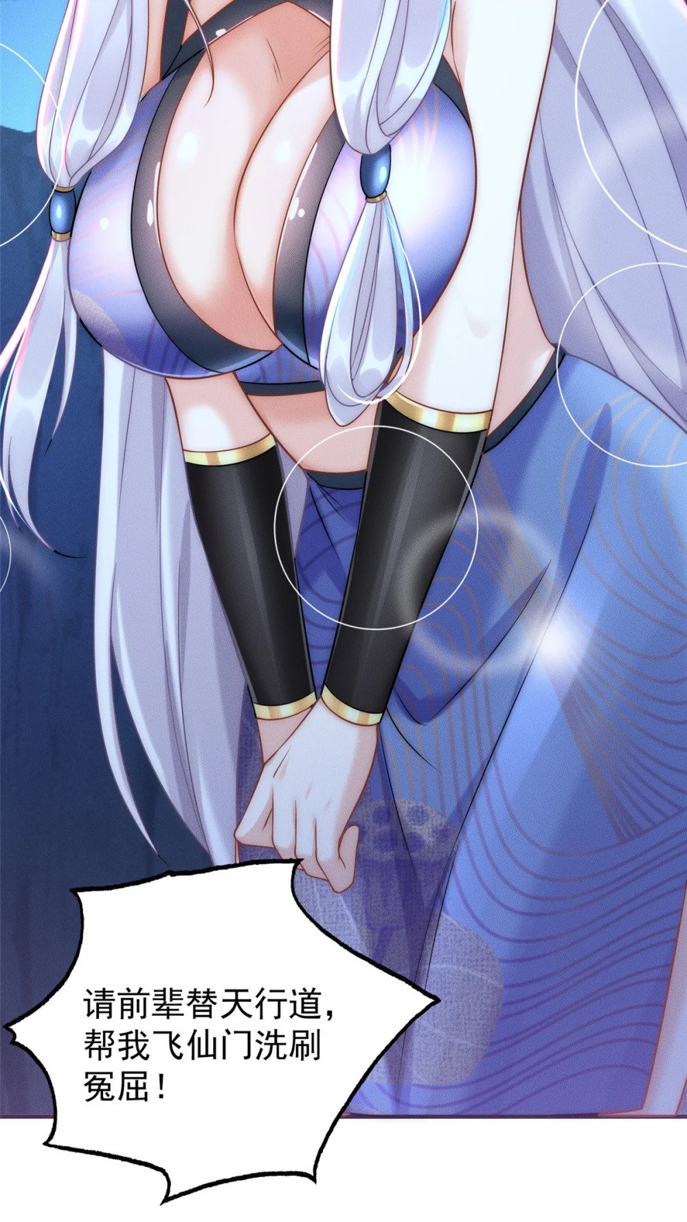 03 姜大掌门21