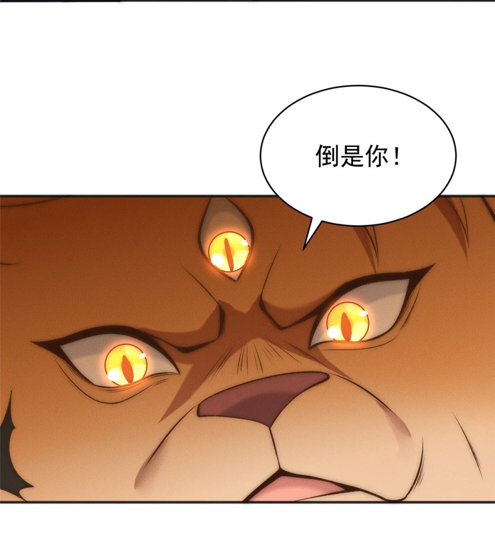 85 敢欺负我小弟17