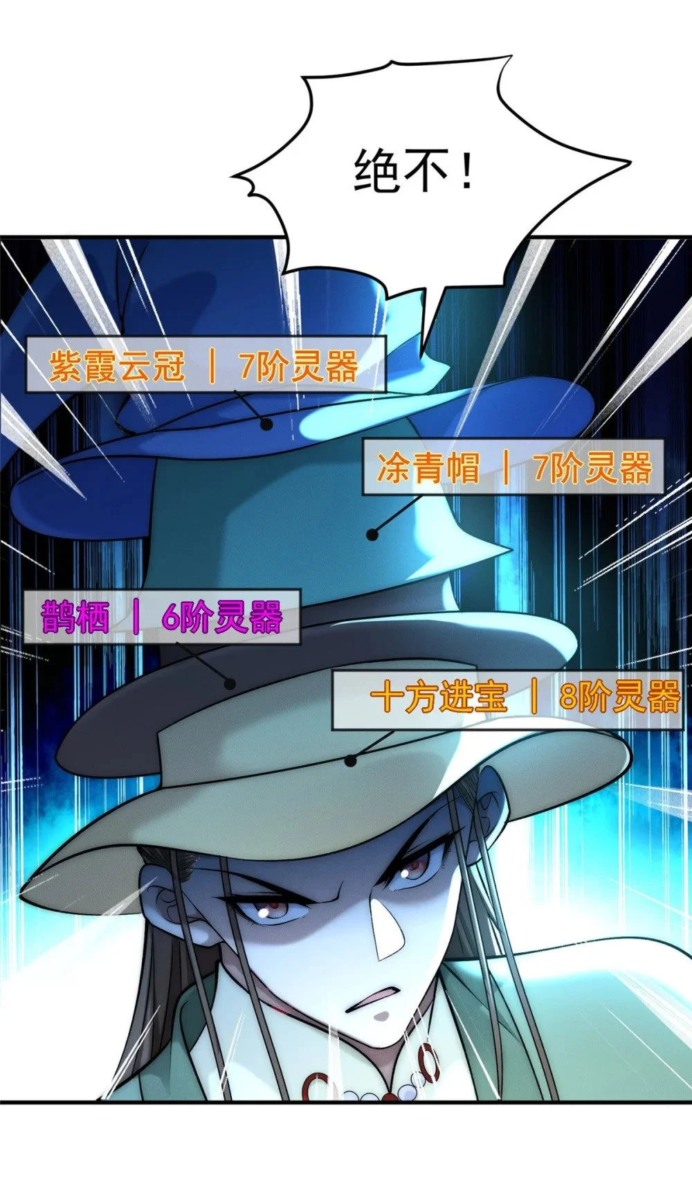 94 渣男！11