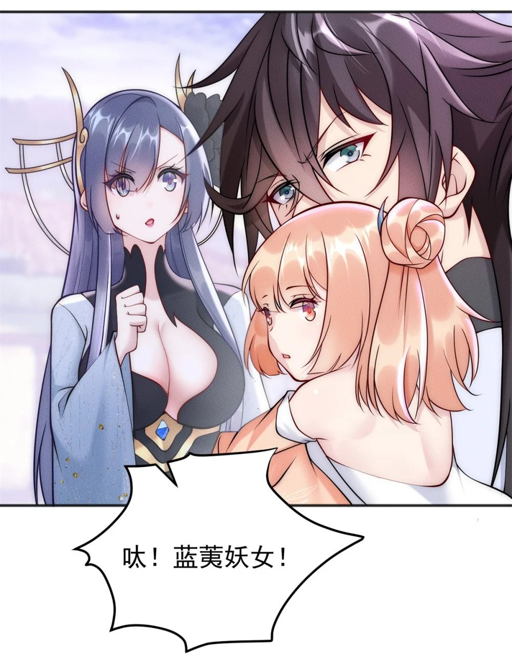 57 吃软饭失败16