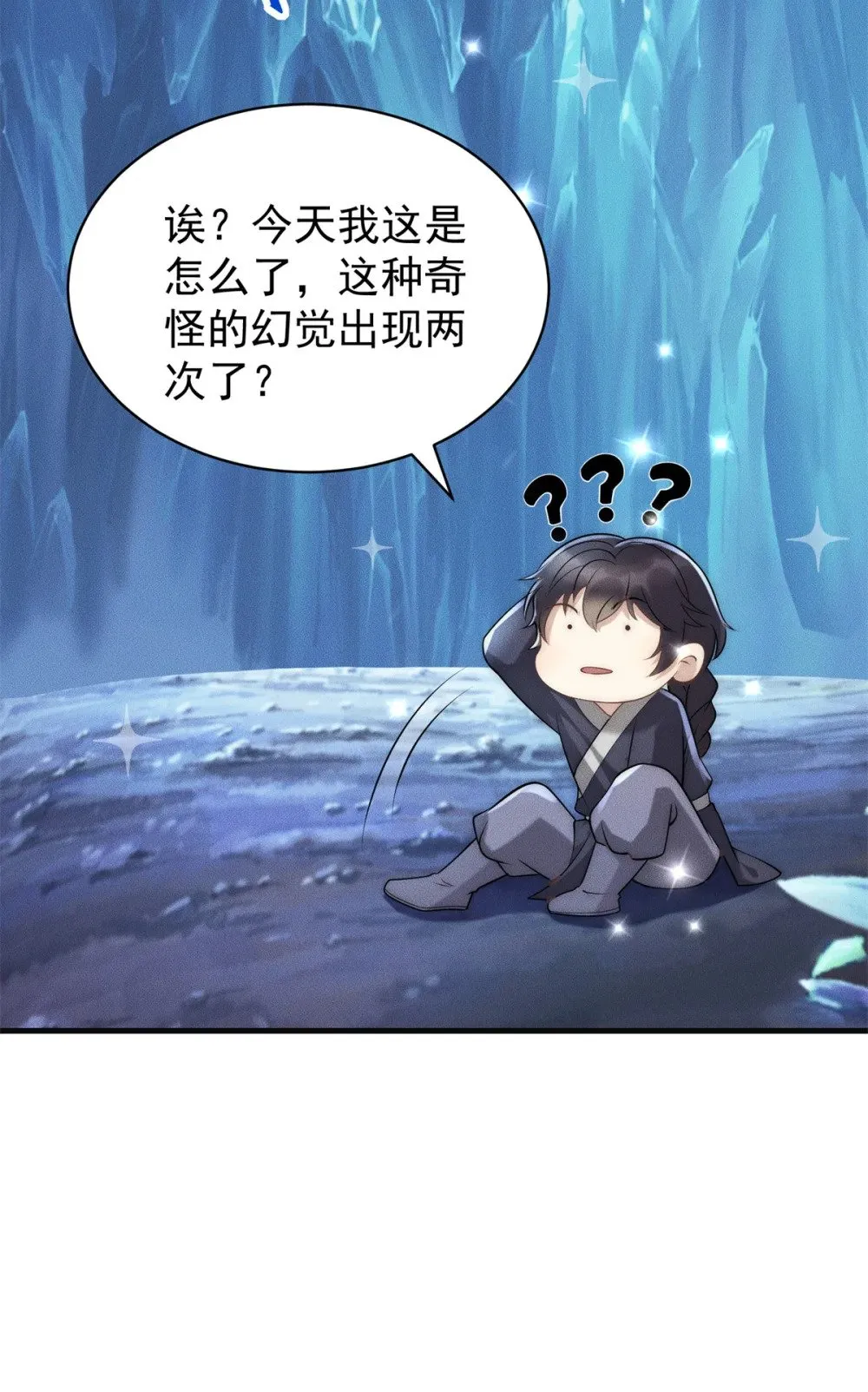 117 食人野猪31