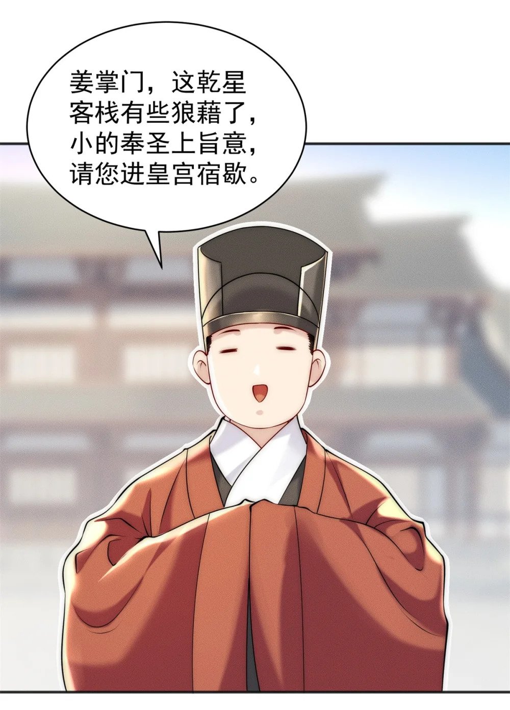 49 两个妹子选谁呢？28