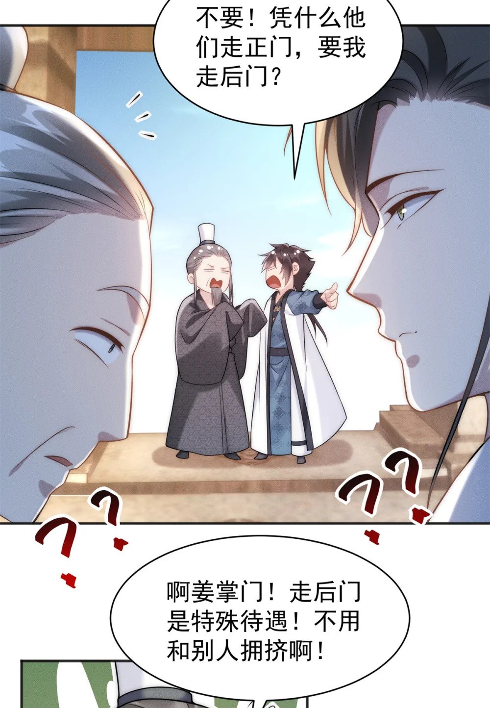 31 谁还不是个小公主39