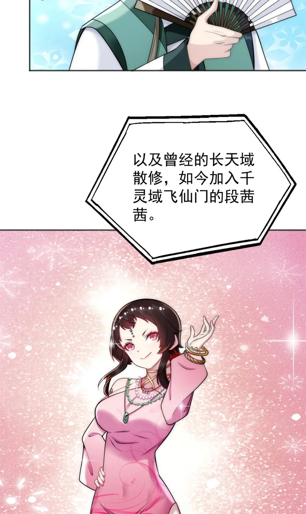 93 隐约有醋味26