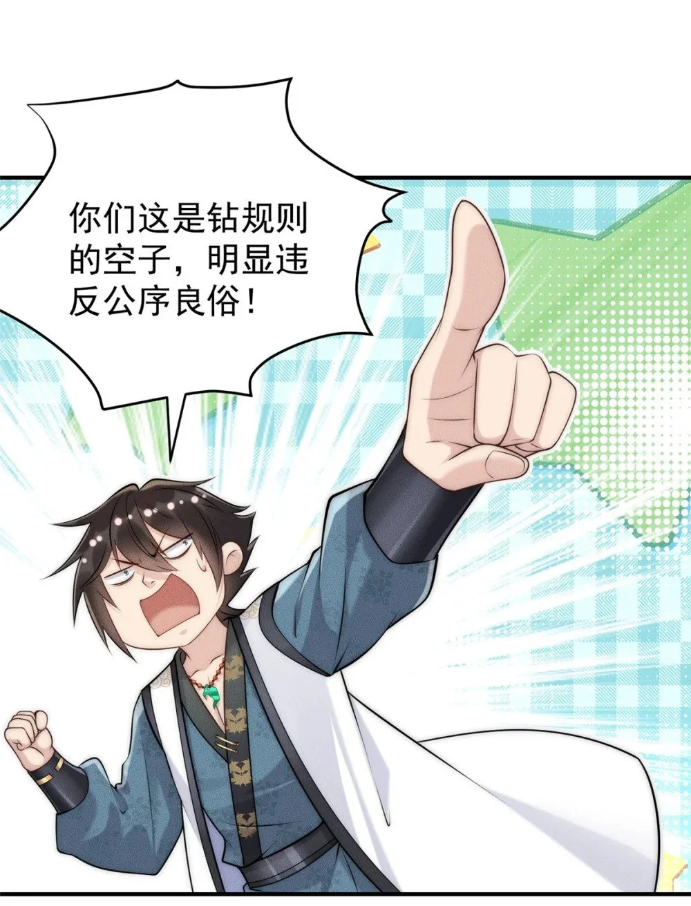 99 小伙挺懂事25