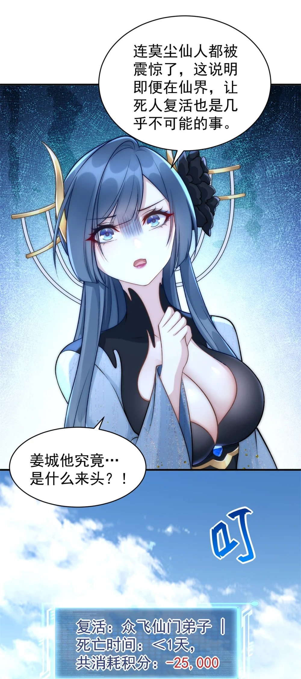 70 绝殇三圣11