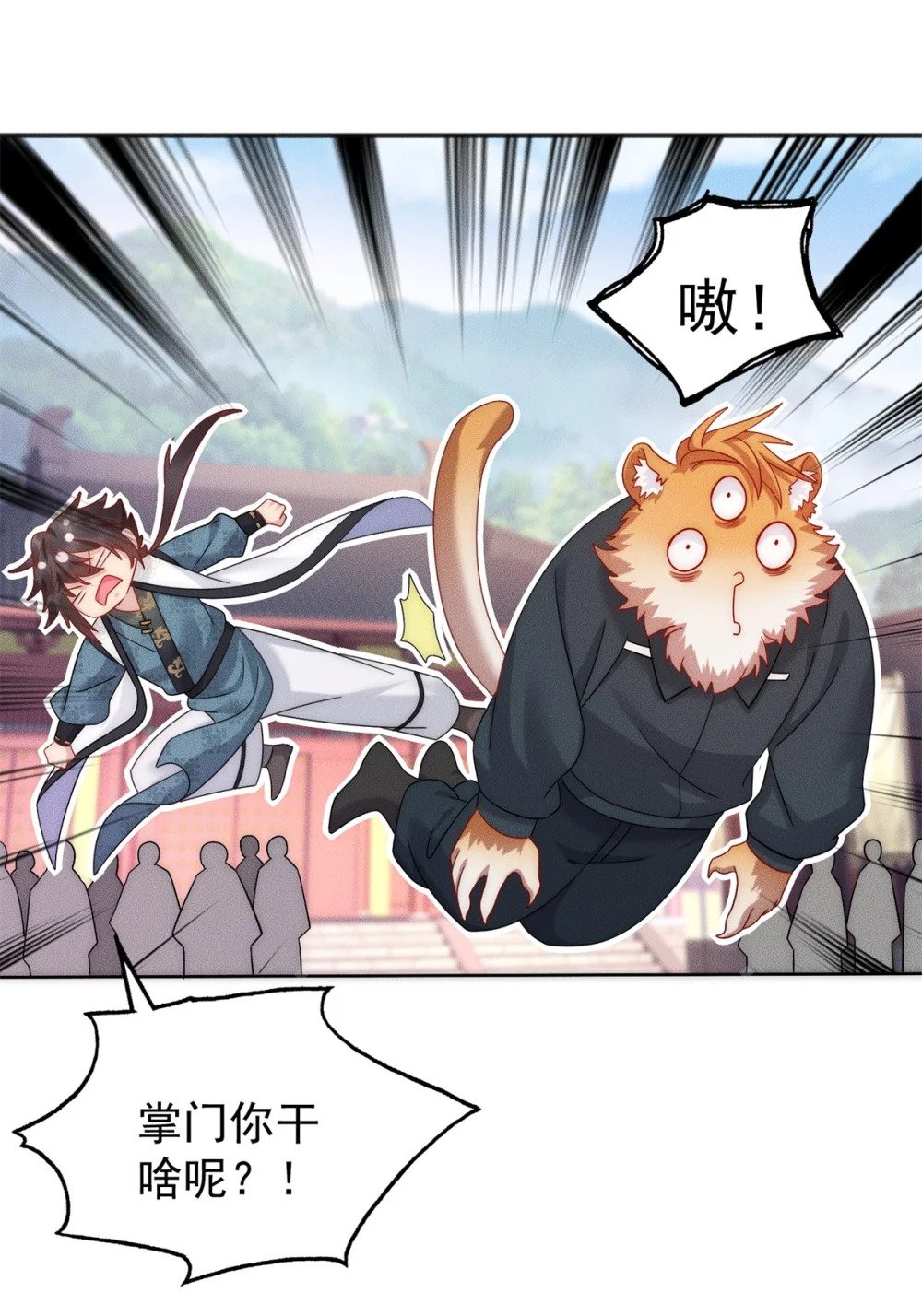 26 仙人抚顶4
