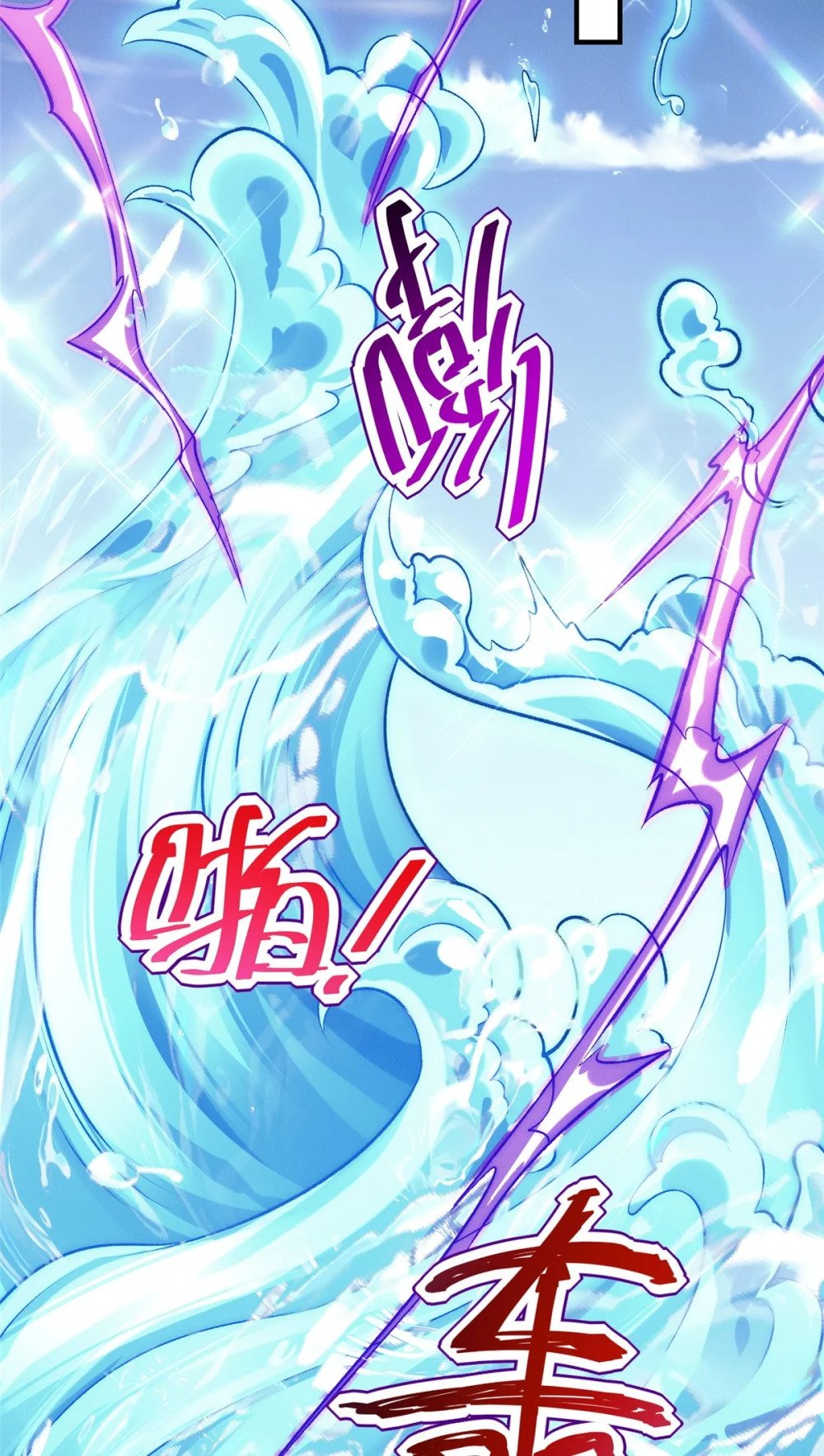 86 座流大磐龟4