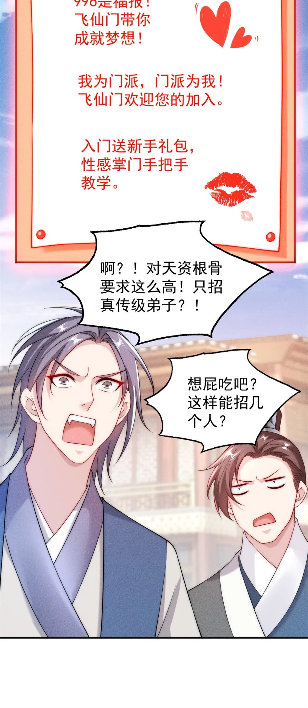 15 保安小虎27