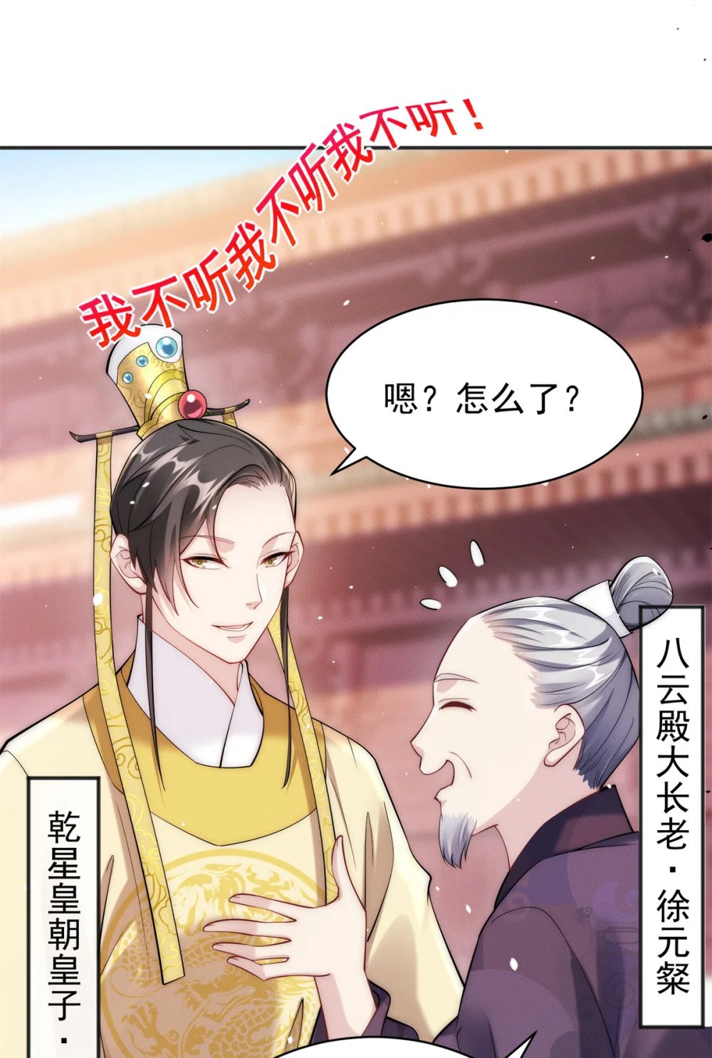 32 八云大洗浴1