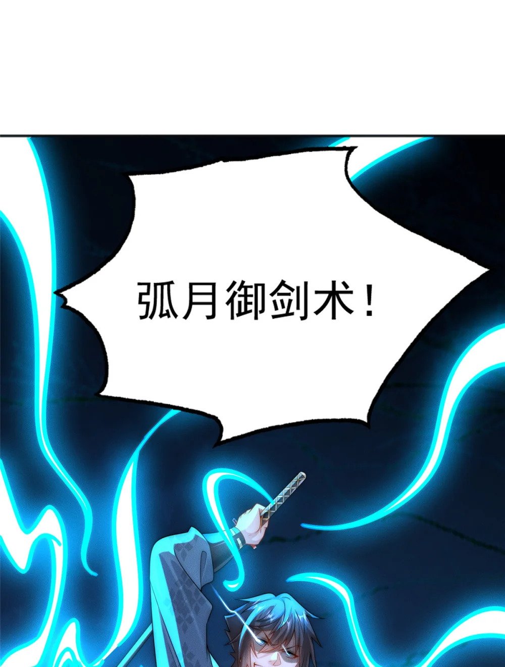 05 无法复活怎么办32