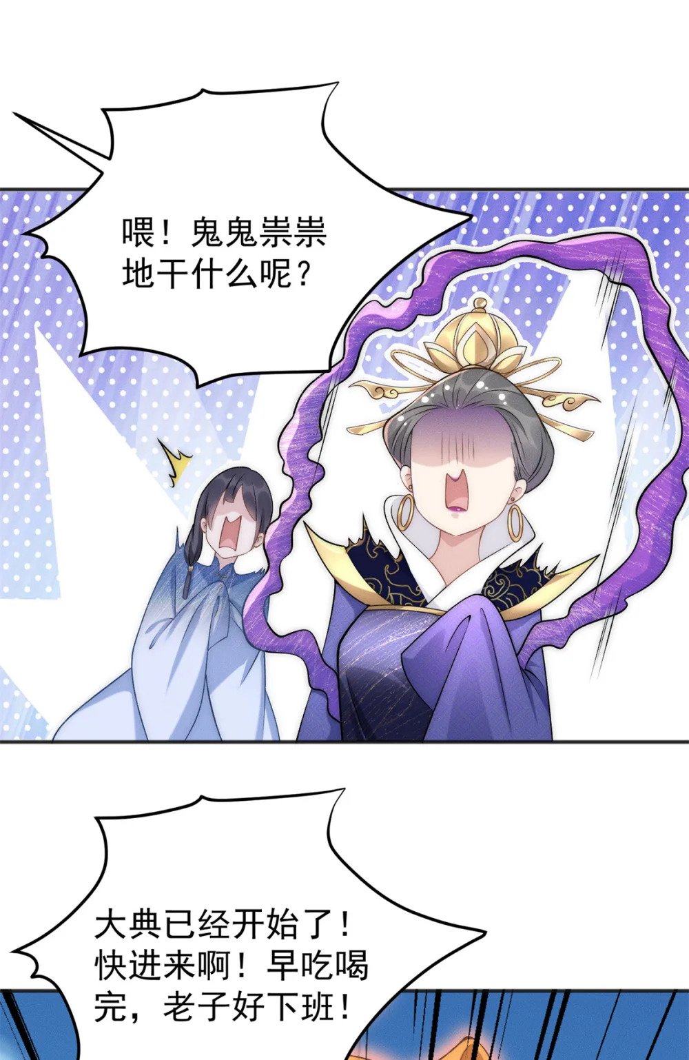 65 乔迁大典27