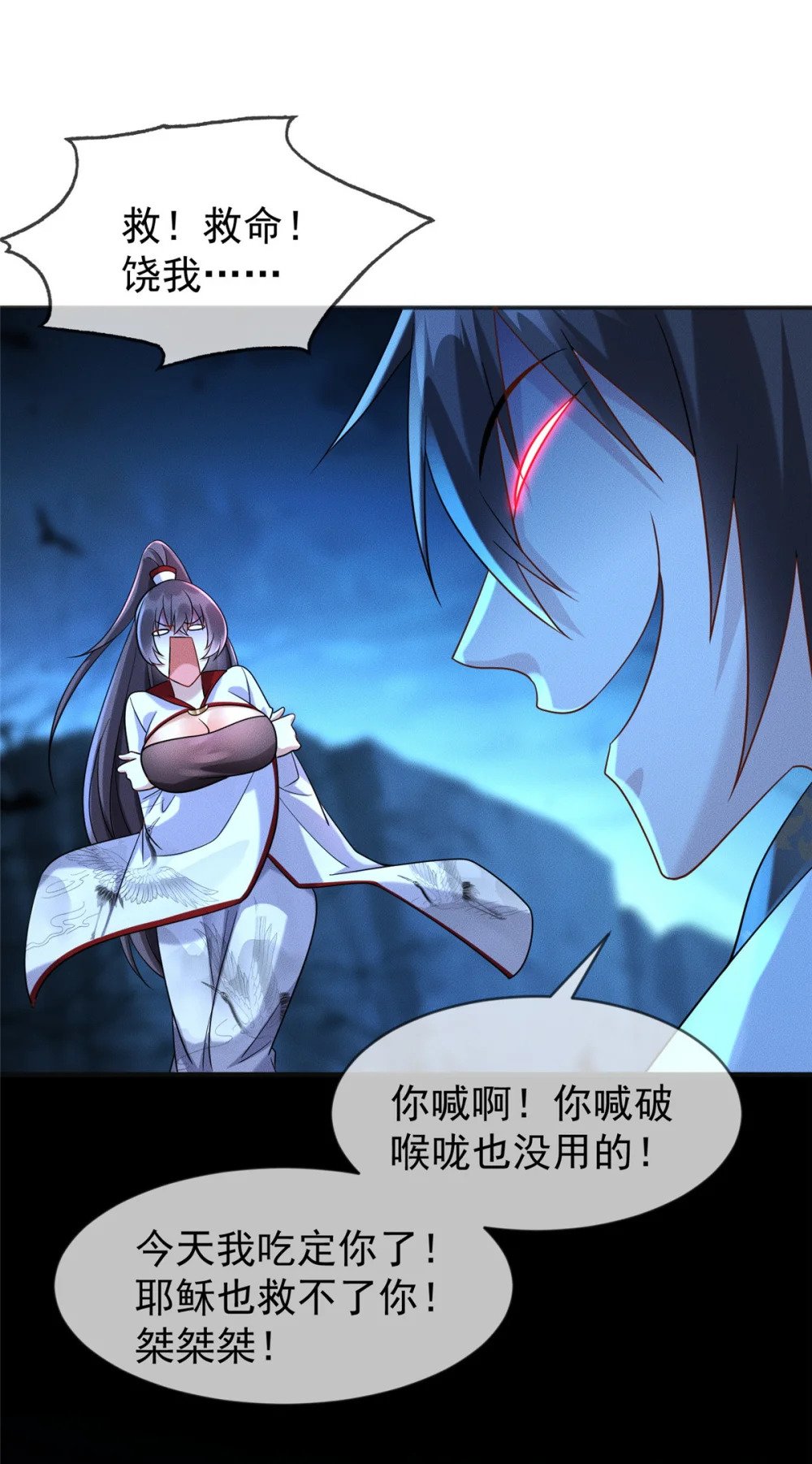 02 舔狗一无所有45