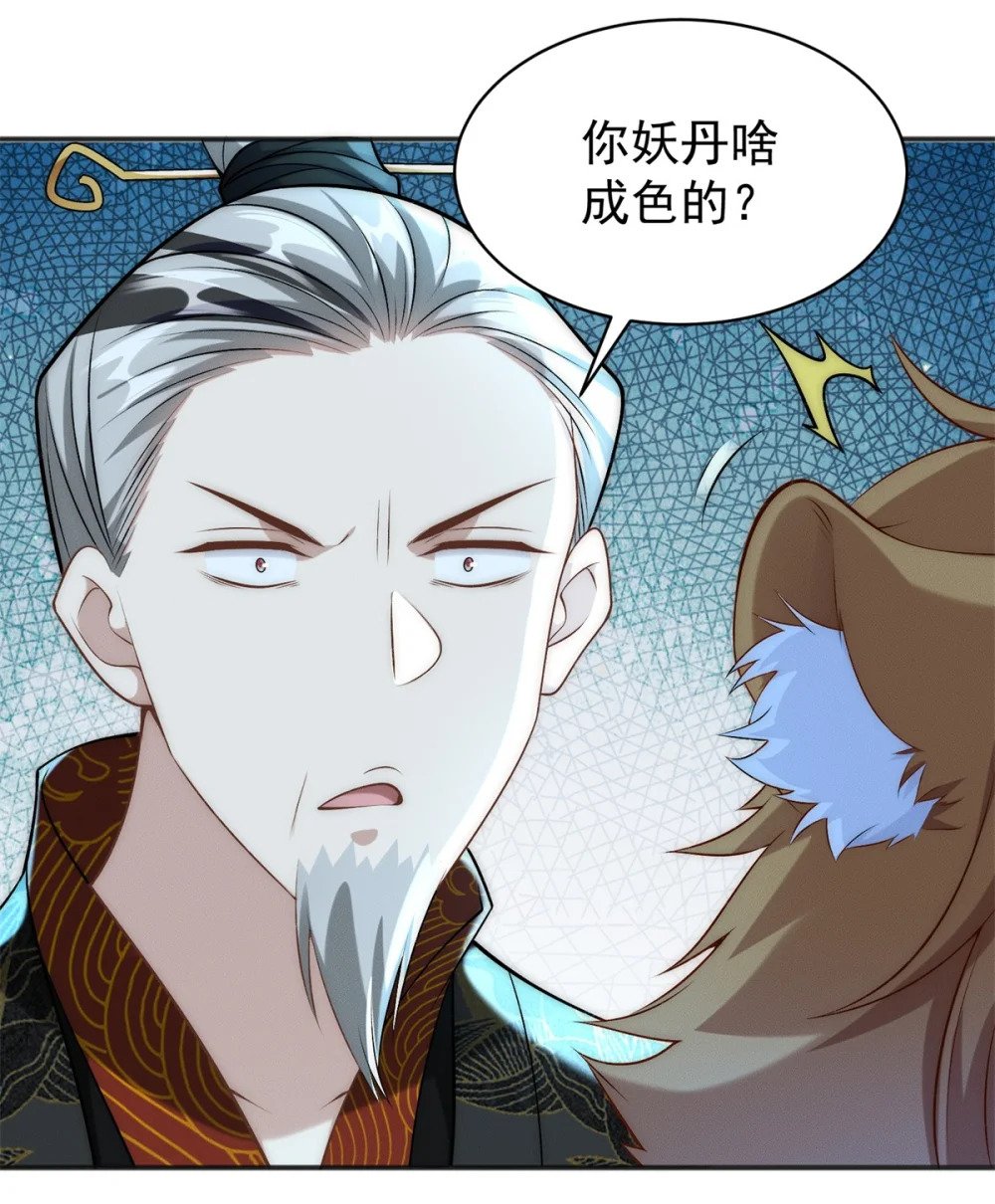 71 大危机45