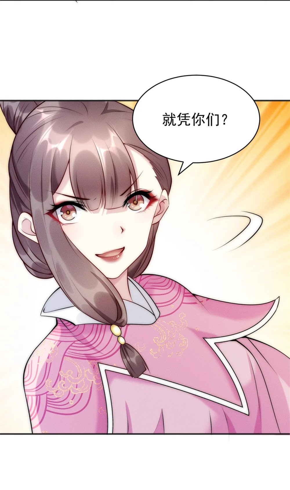 50 入赘梦想破裂36