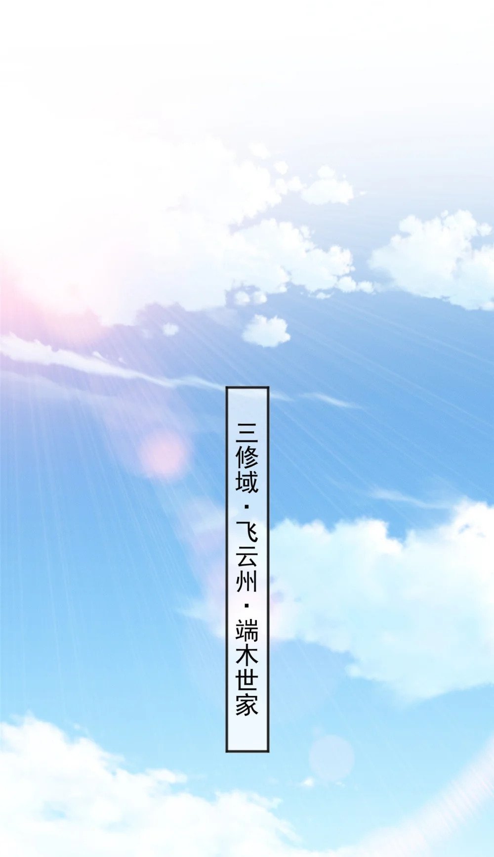 88 特惠商城开张啦19