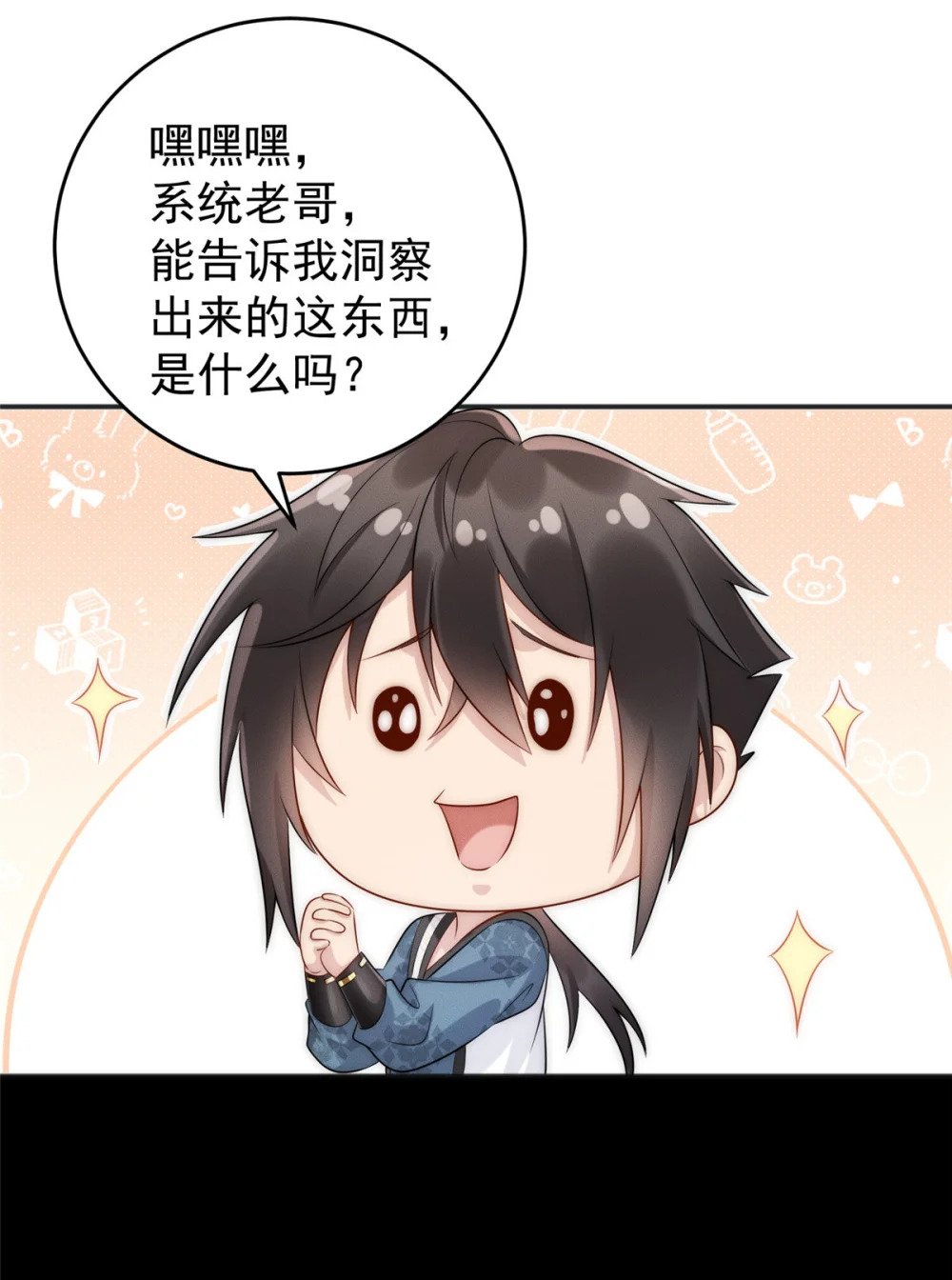 04 好憨一萝莉10