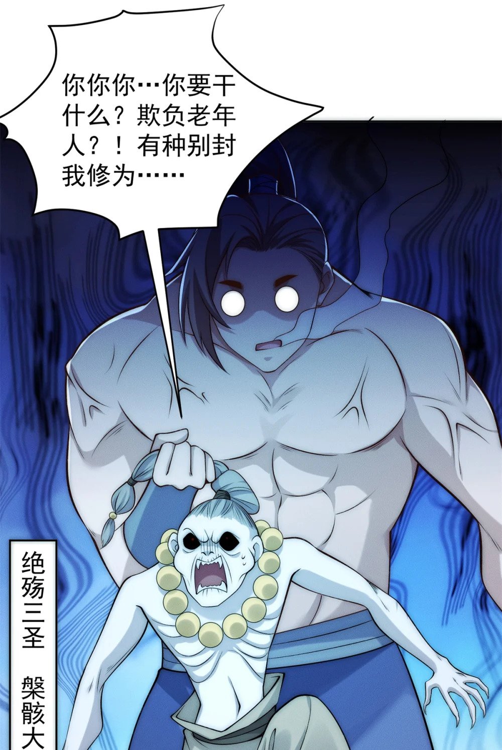73 健身小子12