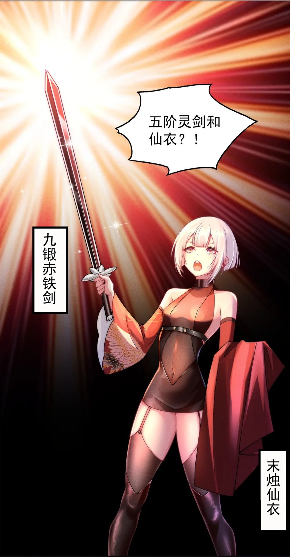 23 凭什么针对我28