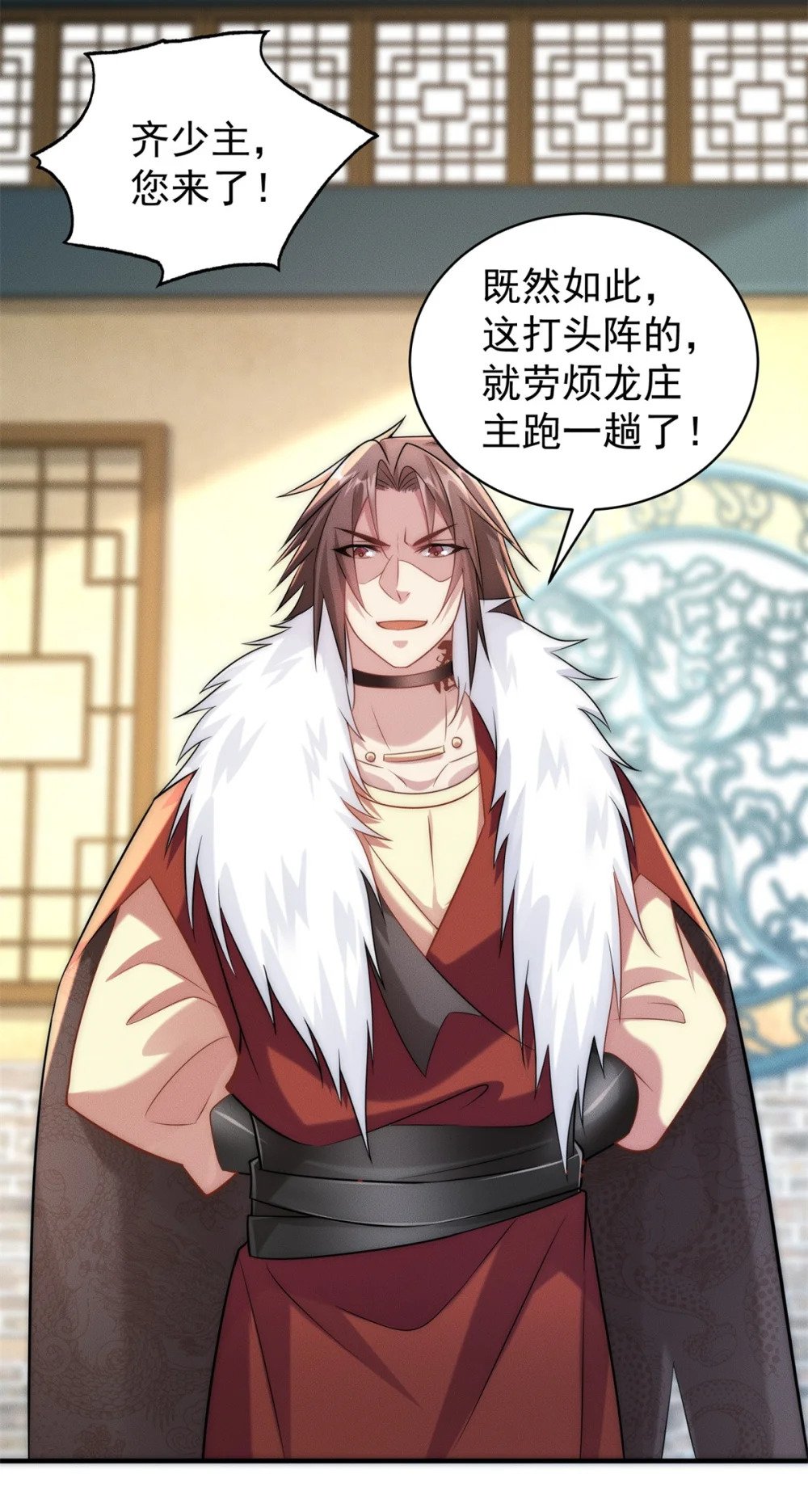 25 林宁自我牺牲9