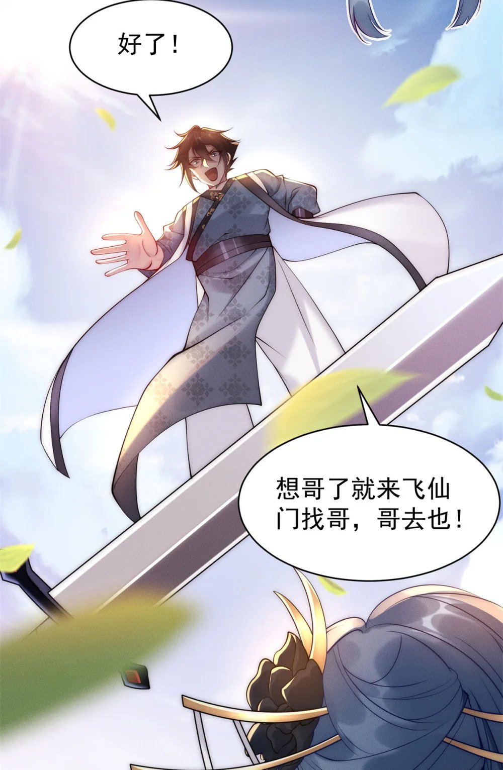 54 撑死你个吃货23