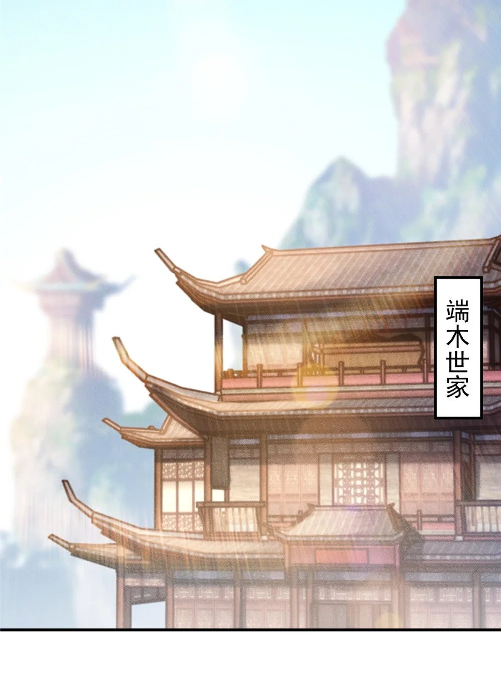 17 来骗来偷袭21