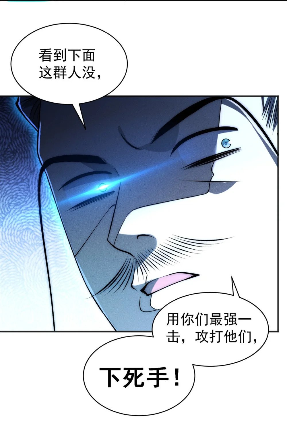 59 狠起来自己人都打25