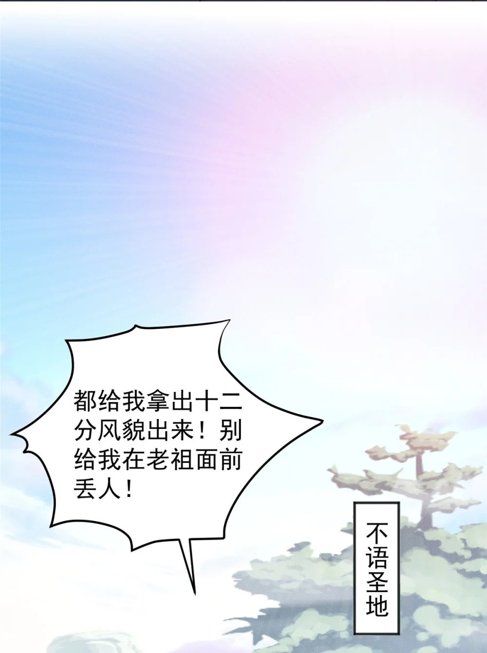 59 狠起来自己人都打9