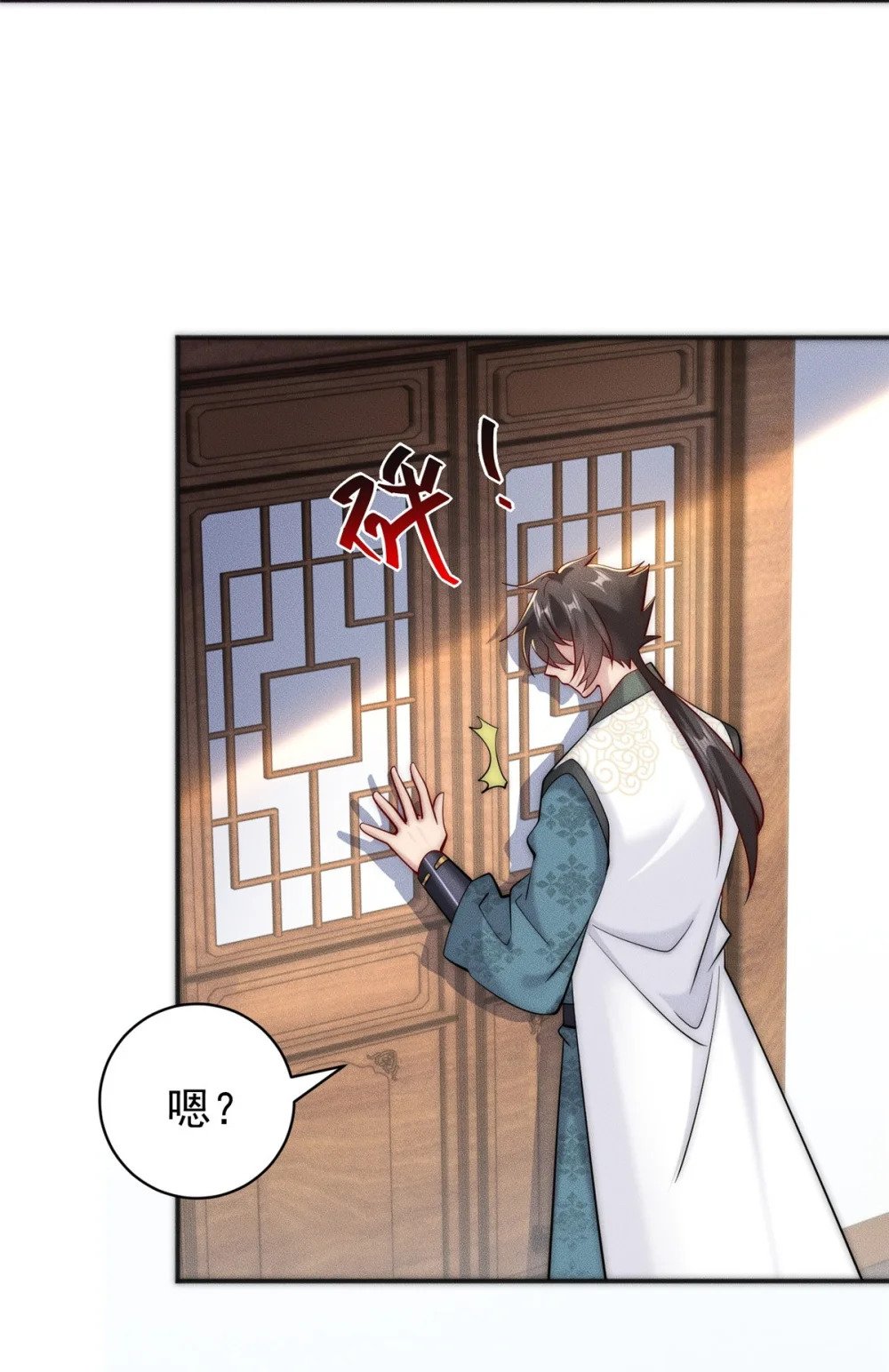 46 你摊上大事了20