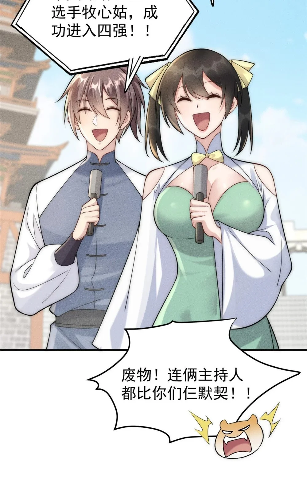 102 三个打一个被反杀29