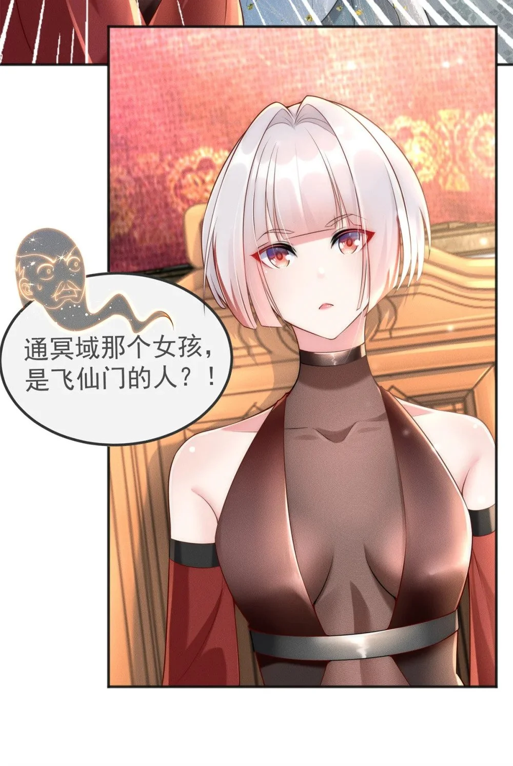 101 十仙列宝48