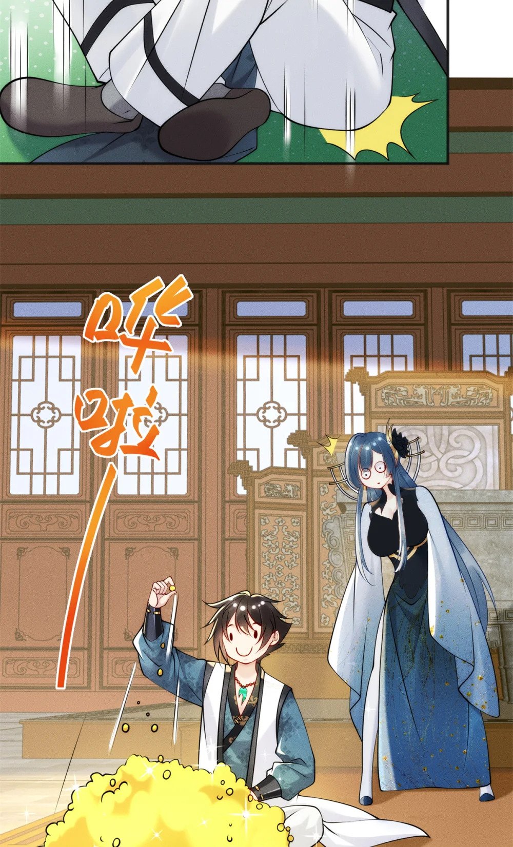 53 你家老祖，跳脱衣舞45