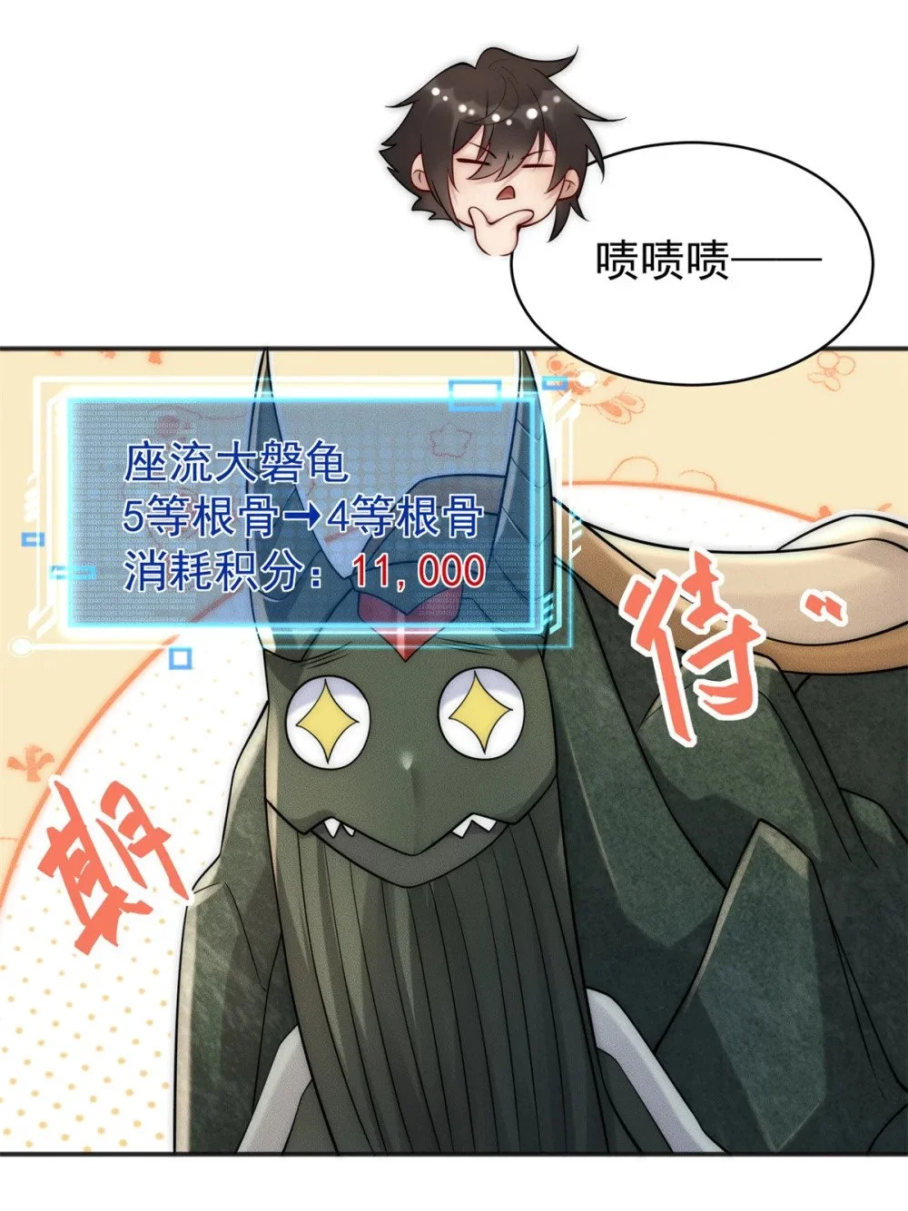 101 十仙列宝20