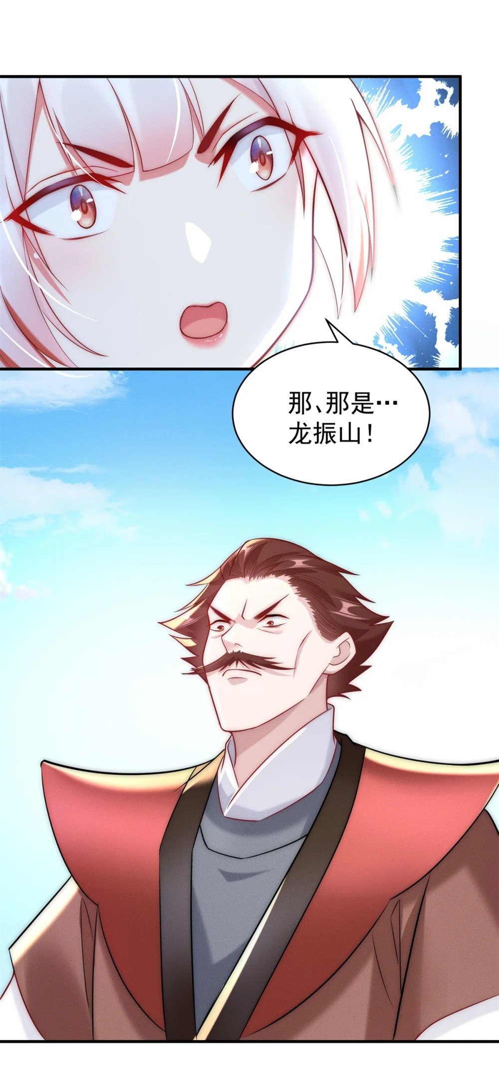25 林宁自我牺牲24