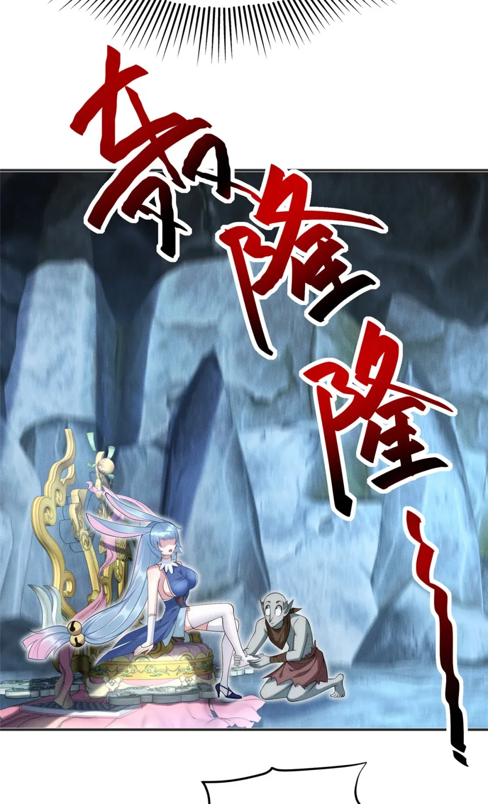 112 营救老伥鬼34