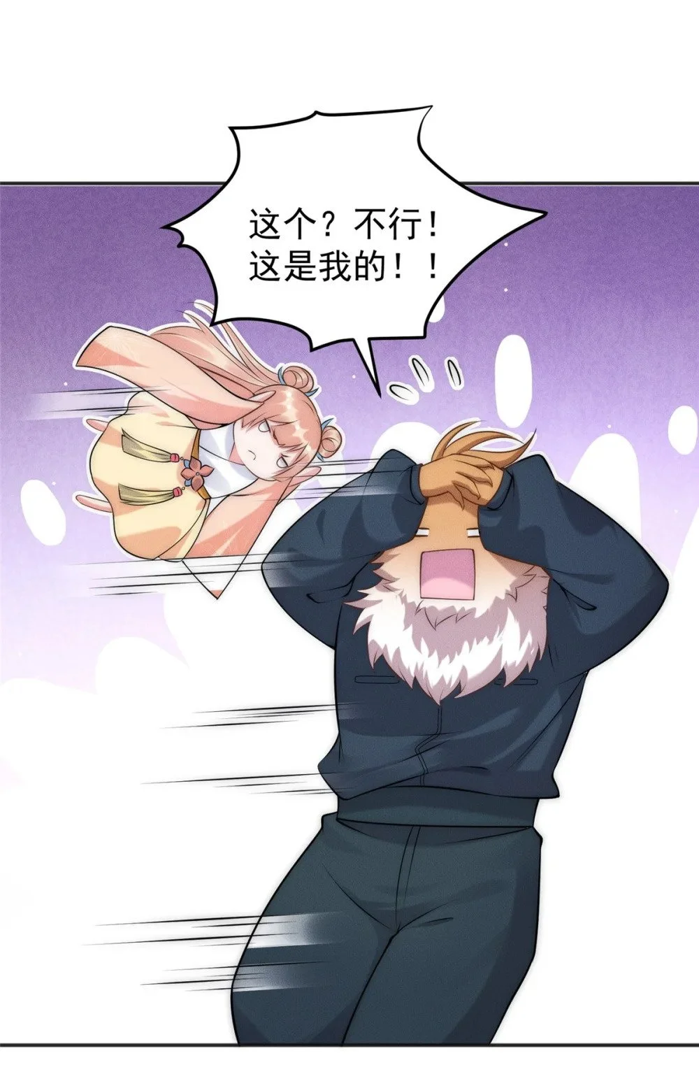 100 九阶灵脉21