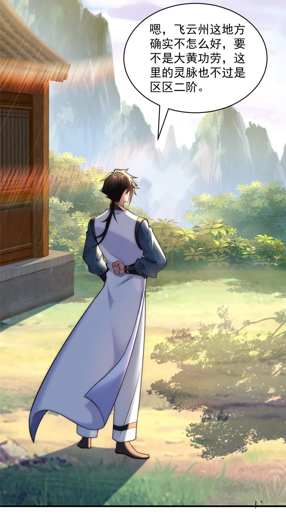 56 违背祖宗的决定7