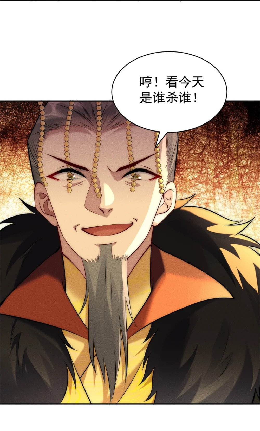 50 入赘梦想破裂33