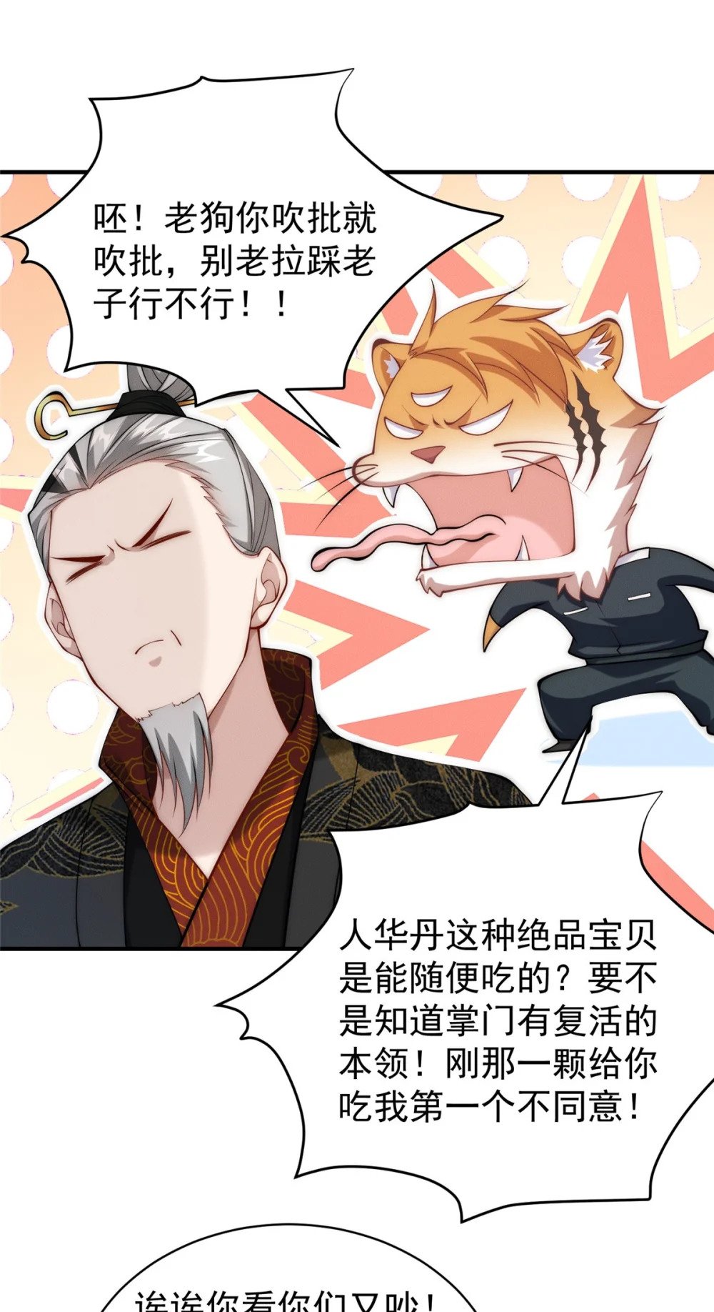 74 人造肾结石6